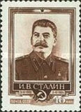 Russia 1954 1st Death Anniversary of Joseph Stalin (1879-1953) - Russia-1954-1st-Death-Anniversary-of-Joseph-Stalin-1879-1953