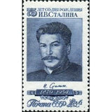 Russia 1954 75th Birth Anniversary of Joseph V. Stalin (1879-1953) - Russia-1954-75th-Birth-Anniversary-of-Joseph-V-Stalin-1879-1953
