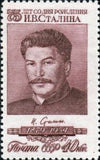 Russia 1954 75th Birth Anniversary of Joseph V. Stalin (1879-1953) - Russia-1954-75th-Birth-Anniversary-of-Joseph-V-Stalin-1879-1953