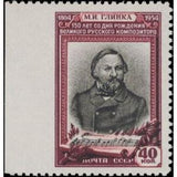 Russia 1954 Mikhail I. Glinka (1804-1857), Russian Composer - Russia-1954-Mikhail-I-Glinka-1804-1857-Russian-Composer