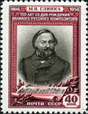 Russia 1954 Mikhail I. Glinka (1804-1857), Russian Composer - Russia-1954-Mikhail-I-Glinka-1804-1857-Russian-Composer