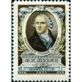 Russia 1955 150th Death Anniv of Fedot I. Shubin (1740-1805), Sculptor - Russia-1955-150th-Death-Anniv-of-Fedot-I-Shubin-1740-1805-Sculptor