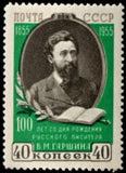 Russia 1955 Birth Centenary of Vsevolod M. Garshin (1855-1888), Writer - Russia-1955-Birth-Centenary-of-Vsevolod-M-Garshin-1855-1888-Writer