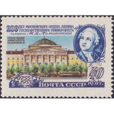 Russia 1955 Old Building of the Moscow University on Mokhovaya Street - Russia-1955-Old-Building-of-the-Moscow-University-on-Mokhovaya-Street