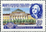 Russia 1955 Old Building of the Moscow University on Mokhovaya Street - Russia-1955-Old-Building-of-the-Moscow-University-on-Mokhovaya-Street
