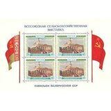 Russia 1955 Pavilion of the Byelorussian SSR - Russia-1955-Pavilion-of-the-Byelorussian-SSR