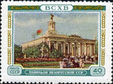 Russia 1955 Pavilion of the Byelorussian SSR - Russia-1955-Pavilion-of-the-Byelorussian-SSR