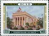 Russia 1955 Pavilion of the Russian SFSR - Russia-1955-Pavilion-of-the-Russian-SFSR