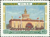 Russia 1955 Pavilion of the Ukrainian SSR - Russia-1955-Pavilion-of-the-Ukrainian-SSR