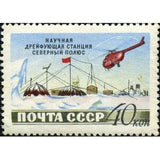 Russia 1955 View of Scientific Station "North Pole" and Helicopter - Russia-1955-View-of-Scientific-Station--North-Pole--and-Helicopter