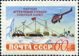 Russia 1955 View of Scientific Station "North Pole" and Helicopter - Russia-1955-View-of-Scientific-Station--North-Pole--and-Helicopter