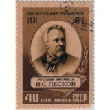 Russia 1956 125th Birth Anniv of Nikolai S. Leskov (1831-1895), Writer - Russia-1956-125th-Birth-Anniv-of-Nikolai-S-Leskov-1831-1895-Writer