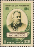 Russia 1956 125th Birth Anniv of Nikolai S. Leskov (1831-1895), Writer - Russia-1956-125th-Birth-Anniv-of-Nikolai-S-Leskov-1831-1895-Writer