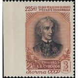 Russia 1956 Alexander V. Suvorov (1730-1800), Russian Army Commander - Russia-1956-Alexander-V-Suvorov-1730-1800-Russian-Army-Commander