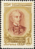 Russia 1956 Alexander V. Suvorov (1730-1800), Russian Army Commander - Russia-1956-Alexander-V-Suvorov-1730-1800-Russian-Army-Commander
