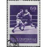Russia 1956 Boxing - Russia-1956-Boxing