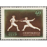 Russia 1956 Fencing - Russia-1956-Fencing