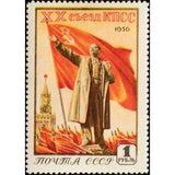 Russia 1956 USSR Flag, Monument of Vladimir Lenin, Spassky Tower - Russia-1956-USSR-Flag-Monument-of-Vladimir-Lenin-Spassky-Tower