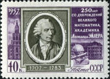 Russia 1957 250th Birth Anniversary of Leonard Euler (1707-1783) - Russia-1957-250th-Birth-Anniversary-of-Leonard-Euler-1707-1783