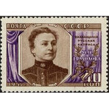 Russia 1957 30th Death Anniversary of M.N. Ermolova (1853-1928), Actress-Russia-StampPhenom