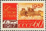 Russia 1957 40th Anniv. of Great October Revolution - Harvester - Russia-1957-40th-Anniv-of-Great-October-Revolution---Harvester