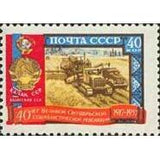 Russia 1957 40th Anniv. of Great October Revolution - Kazakh SSR - Russia-1957-40th-Anniv-of-Great-October-Revolution---Kazakh-SSR
