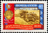 Russia 1957 40th Anniv. of Great October Revolution - Kazakh SSR - Russia-1957-40th-Anniv-of-Great-October-Revolution---Kazakh-SSR