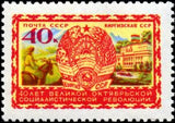 Russia 1957 40th Anniv. of Great October Revolution - Kyrgyz SSR - Russia-1957-40th-Anniv-of-Great-October-Revolution---Kyrgyz-SSR