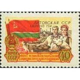 Russia 1957 40th Anniv. of Great October Revolution - Lithuanian SSR - Russia-1957-40th-Anniv-of-Great-October-Revolution---Lithuanian-SSR
