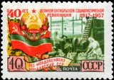 Russia 1957 40th Anniv. of Great October Revolution - Moldavian SSR - Russia-1957-40th-Anniv-of-Great-October-Revolution---Moldavian-SSR