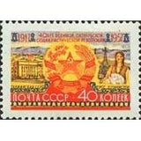 Russia 1957 40th Anniv. of Great October Revolution - Tajik SSR - Russia-1957-40th-Anniv-of-Great-October-Revolution---Tajik-SSR