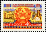 Russia 1957 40th Anniv. of Great October Revolution - Tajik SSR - Russia-1957-40th-Anniv-of-Great-October-Revolution---Tajik-SSR