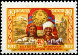 Russia 1957 40th Anniv. of Great October Revolution - Turkmen SSR - Russia-1957-40th-Anniv-of-Great-October-Revolution---Turkmen-SSR