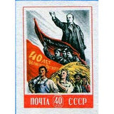 Russia 1957 40th Anniv. of Great October Revolution - Two Flags - Russia-1957-40th-Anniv-of-Great-October-Revolution---Two-Flags