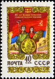 Russia 1957 40th Anniv. of Great October Revolution - Ukrainian SSR - Russia-1957-40th-Anniv-of-Great-October-Revolution---Ukrainian-SSR