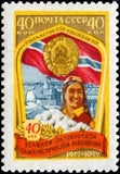 Russia 1957 40th Anniv. of Great October Revolution - Uzbek SSR - Russia-1957-40th-Anniv-of-Great-October-Revolution---Uzbek-SSR