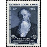 Russia 1957 50th Death Anniversary of V.V. Stasov (1824-1906) - Russia-1957-50th-Death-Anniversary-of-VV-Stasov-1824-1906