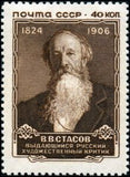 Russia 1957 50th Death Anniversary of V.V. Stasov (1824-1906) - Russia-1957-50th-Death-Anniversary-of-VV-Stasov-1824-1906