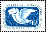 Russia 1957 Carrier Pigeon and Globes - Russia-1957-Carrier-Pigeon-and-Globes