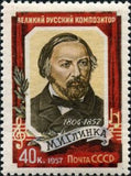 Russia 1957 Death Centenary of M.I. Glinka (1804-1857) - Russia-1957-Death-Centenary-of-MI-Glinka-1804-1857
