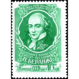Russia 1957 Death Centenary of Pierre-Jean de Beranger (1780-1857), Poet - Russia-1957-Death-Centenary-of-Pierre-Jean-de-Beranger-1780-1857-Poet