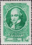 Russia 1957 Death Centenary of Pierre-Jean de Beranger (1780-1857), Poet - Russia-1957-Death-Centenary-of-Pierre-Jean-de-Beranger-1780-1857-Poet