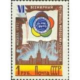 Russia 1957 Emblem, Fireworks over Moscow University - Russia-1957-Emblem-Fireworks-over-Moscow-University