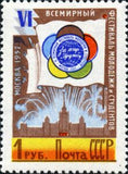 Russia 1957 Emblem, Fireworks over Moscow University - Russia-1957-Emblem-Fireworks-over-Moscow-University