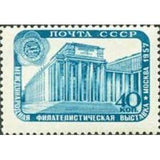 Russia 1957 International Philatelic Exhibition, Moscow - Russia-1957-International-Philatelic-Exhibition-Moscow