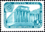 Russia 1957 International Philatelic Exhibition, Moscow - Russia-1957-International-Philatelic-Exhibition-Moscow