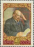 Russia 1957 Lenin Reading - Russia-1957-Lenin-Reading