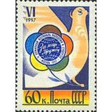Russia 1957 Peace Dove and Festival Emblem - Russia-1957-Peace-Dove-and-Festival-Emblem