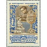 Russia 1957 Regional Handicrafts: Northern Bone Carvers - Russia-1957-Regional-Handicrafts-Northern-Bone-Carvers