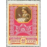 Russia 1957 Regional Handicrafts: Vologda Lace Maker - Russia-1957-Regional-Handicrafts-Vologda-Lace-Maker